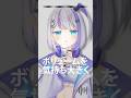 点.mp4 ┊︎#音ノ乃のの #点mp4 #安見すや #shorts #vtuber