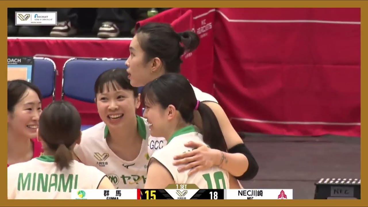 Highlights 01/03/2026 | Thanh Thúy là điểm sáng rất lớn trong trận chạm trán với Nec Red Rockets