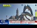 【每日必看】台中海線新地標亮相! 大安港媽祖雕像民眾搶拍 20261003