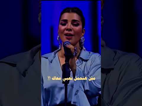 اسفه شوفلك غيري    2   اصاله اصاله نصري اسفه