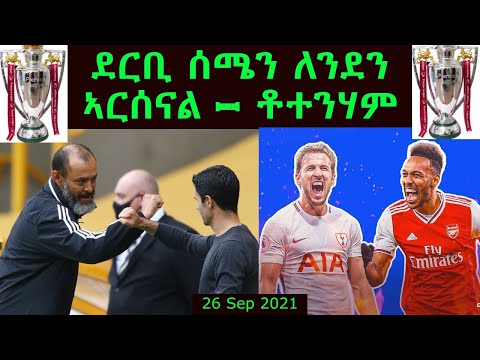 ቪዲዮ: የመኸር ሰማያዊዎችን እንዴት ማሸነፍ እንደሚቻል