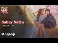 Sabay Natin - Jeremy G (Lyrics) | Love In 40 Days OST