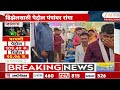 Jalna Farmers Long Queues | जालन्यात पेट्रोल पंपांवर डिझेलसाठी लांबच लांब रांग; शेतीकामे रखडली