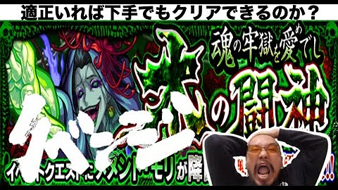 メメント 適正 メメント 適正