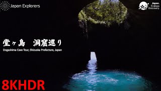 堂ヶ島 洞窟巡り Dogashima Cave Tour 8KHDR