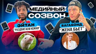 ЛУЧШИЕ ИГРОКИ 2DROTS РЕШАЮТ СВОИ ПРОБЛЕМЫ ПО ТЕЛЕФОНУ!