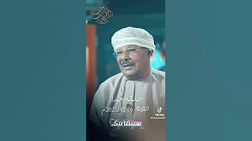 عمر جبران 