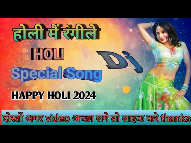 New Hindi Song Holi Mein Rangeele | MK | Abhinav S| Mouni R | Varun S | Sunny S | Mika S |Blive class=