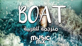 Ed Sheeran - Boat (Lyrics) مترجمة