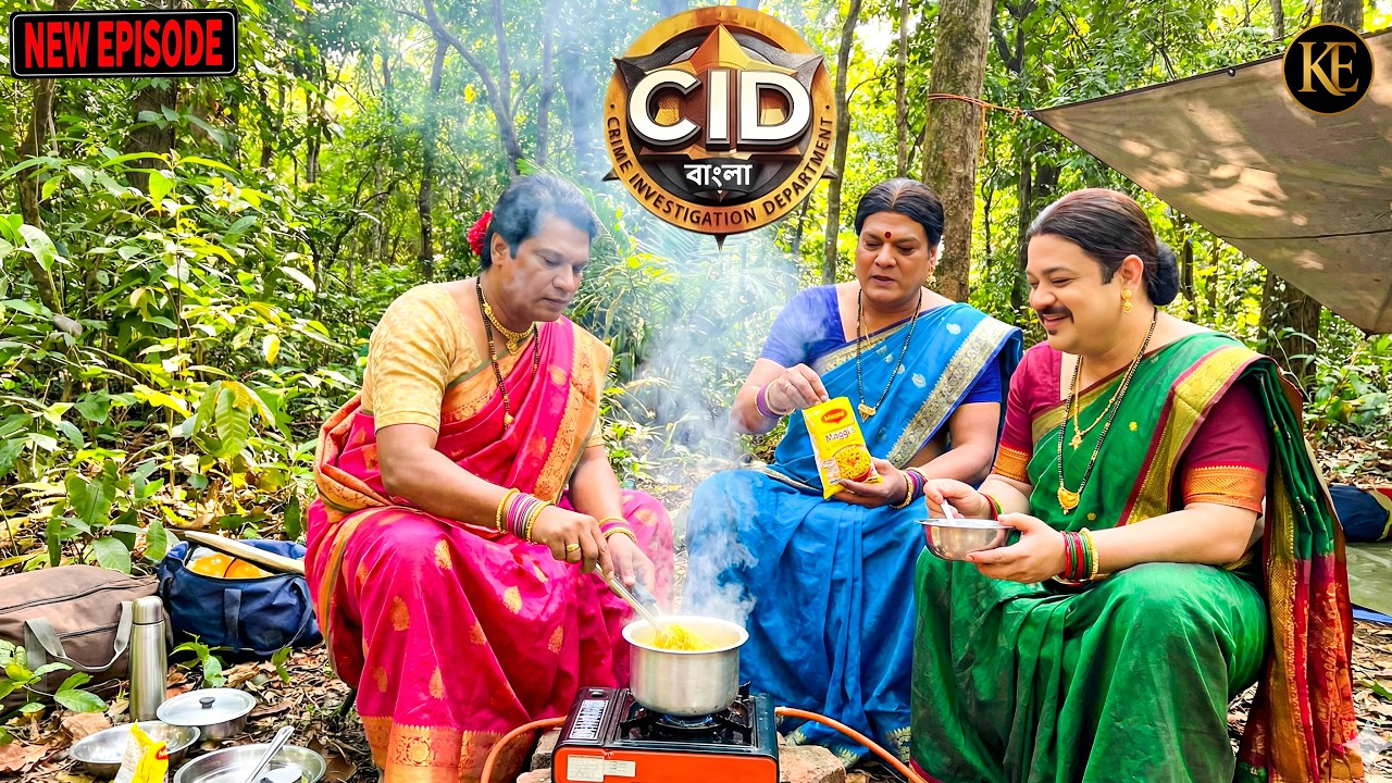 সিআইডি টিম জঙ্গলে ম্যাগি রান্না করেছিল।   || Best Latest Episode ||2026  ।