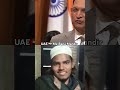 Asaduddin owaisi shorts#trending #uae #shorts #asaduddinowaisi #aimim #reaction #aapkiadalat #funny