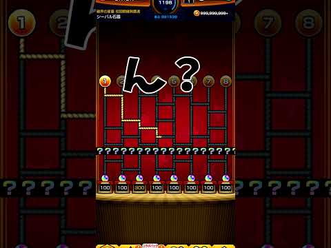 なにこれマジで#モンスト #ゲーム#shorts