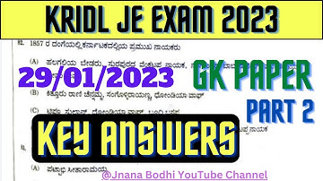 KRIDL Exam Key Answers 2023| Today