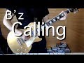 B'z『Calling』ギター弾いてみた