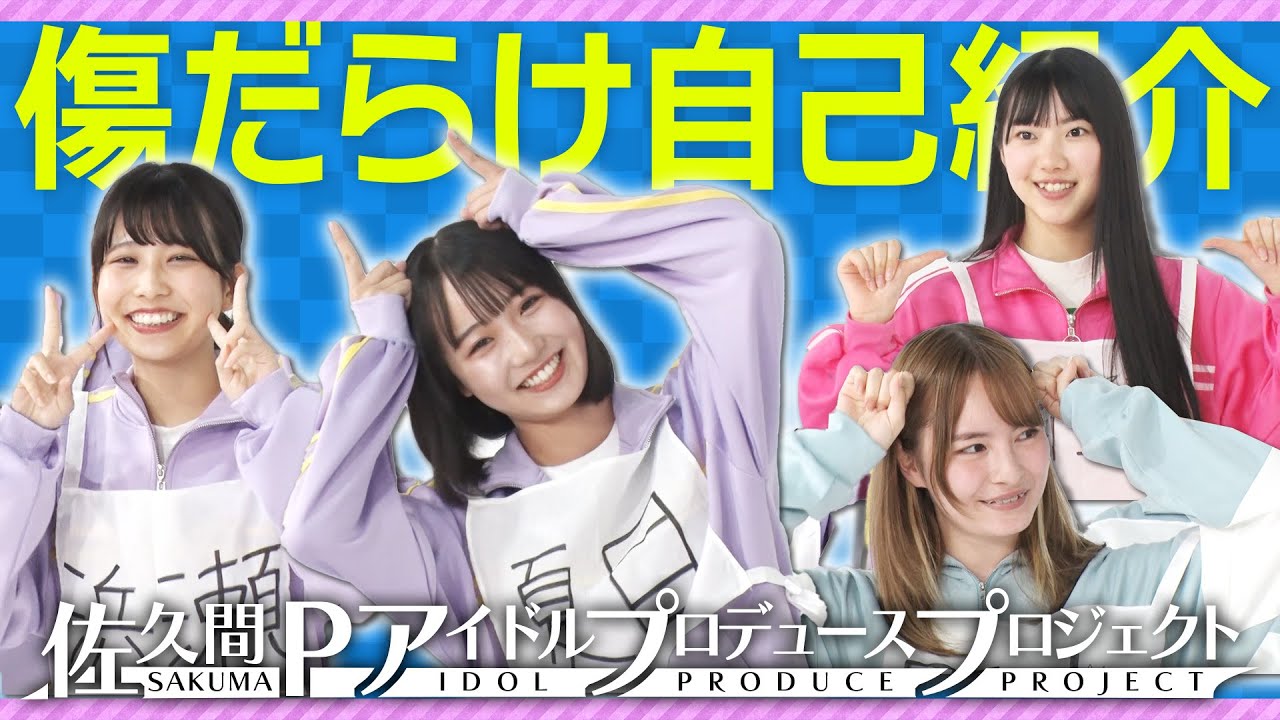 【挑戦】MC東京ホテイソン＆審査員オークラ　バラエティー番組風の最終審査①