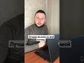 Лучшая мышка на мой взгляд #webdevelopment #html_css_javascript Олег программист