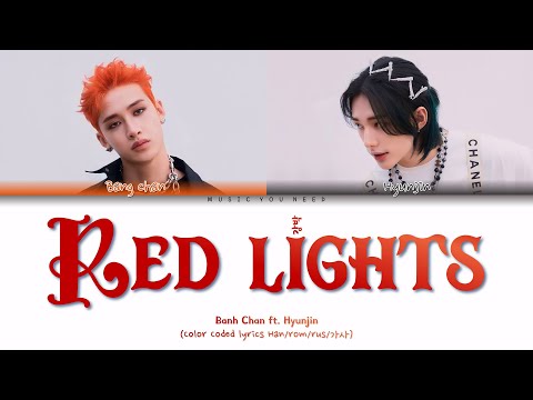 STRAY KIDS - RED LIGHTS Color Coded Lyrics ( перевод | кириллизация )