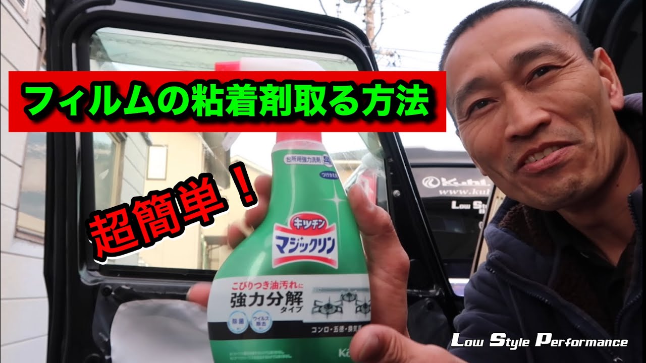 のり を はがす 方法