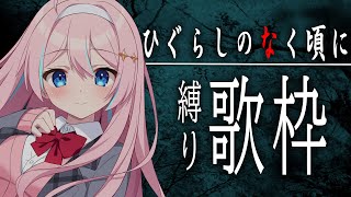 星ノ音コロン Koron Ch.の配信のサムネイル画像