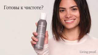Living Proof Perfect hair Day Dry Shampoo