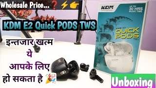 KDM E2 Quick PODS TWS EARBUDS UNBOXING ⚡ KDM Best Earbuds Under 1000/- 🔥🔥🔥