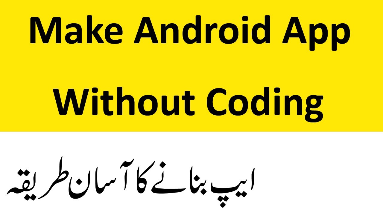 How To Make Android App without Coding Free - YouTube