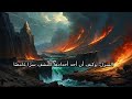 الجزء العاشر الحقيقة التي غي رت كل شيء 