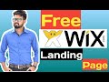 How to create FREE Landing Page For Clickbank | Wix | Affiliate Marketing 2020 in Hindi