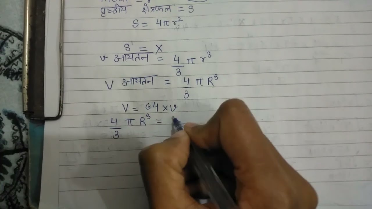 Class 9th Chapter 11 previous year question 