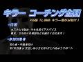 【企画】13,000h CSキラー専によるコーチング！【DBD/デッドバイデイライト】