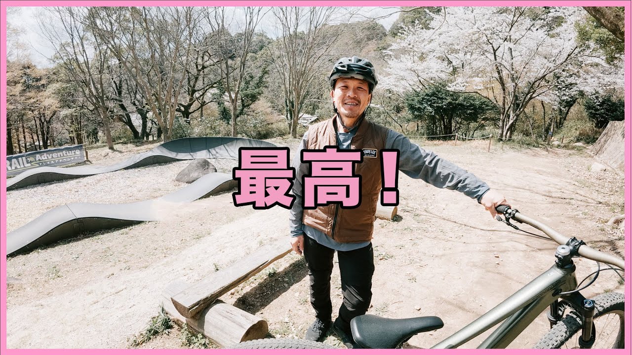 Even beginners can enjoy it! I rode a hardtail mountain bike