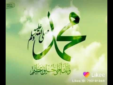 محمد وانك لعلى خلق عظيم اليوتيوب