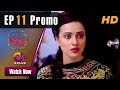 Watch Sotan - Episode 11 Promo | Aplus Dramas | Aruba, Kanwal, Faraz, Shabbir Jan | Pakistani Drama Online In HD