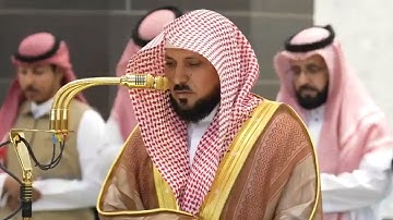 سورة مريم | الشيخ #ماهر_المعيقلي