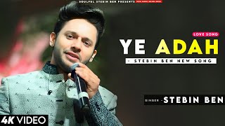 Ye Adah - Stebin Ben | Samriddhi Mehra | Abhishek Nigam | Kumaar | New Song 2022