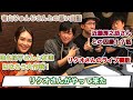 リクオさんがやって来た!リクオさんのライブ観から近藤房之助さんや有山じゅんじさん、椎名純平さんとの関係性を語る。