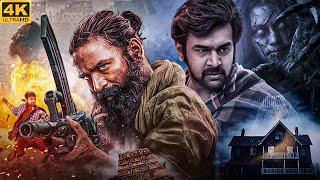 Dhanush's \u0026 Chiranjeevi Sarja's South Superhit Hindi Dubbed Full Action Horror Movies | Megha Akash
