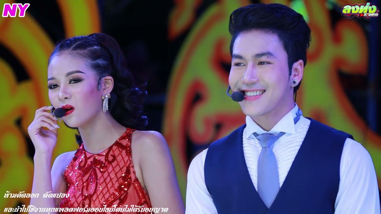 ผู้ชายคนแรกที่หอมแก้ม นก&ยูกิ