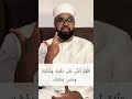Dua after every fardh Salah