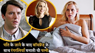 Jab Ak Wife Apne Husband ko Chorke Dusre Mardo Ke Saath Masti Karne Lagi || Movies With Max Hindi