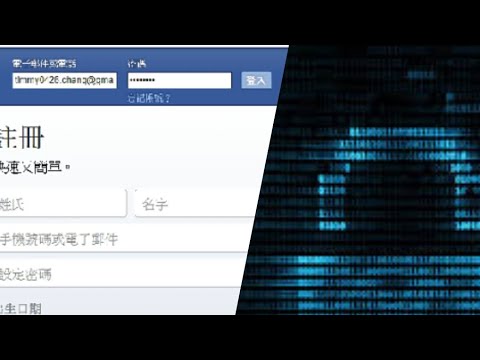 Python ep.4 自動登入FB