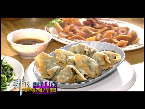 Hoành thánh Phúc Ký