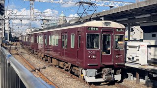 阪急7000系　7011F編成　十三