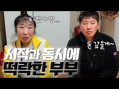 <strong>티켓다방</strong>? 또 거짓말? 37살 연상커플 떡락중인 이유 총정리!