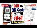 Print UPI QR Code on Invoice in TallyPrime | Fast Payment Collection | Day 32