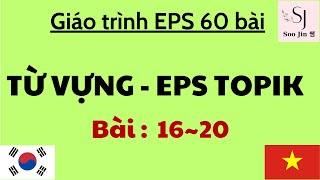 [Bài 16~20] Từ vựng tiếng Hàn EPS TOPIK (giáo trình 60 bài quyển 1) bản Hàn-Việt (Phần 4/11) screenshot 3