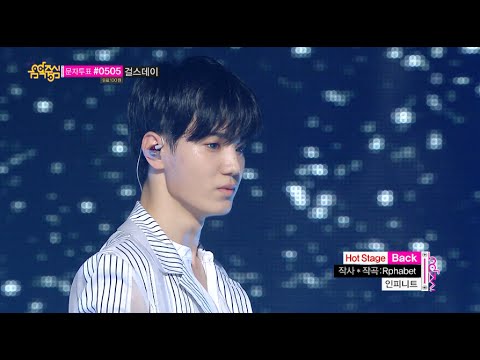 [HOT] INFINITE - Back, 인피니트 - 백, Show Music core 20140726