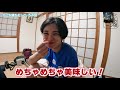 【short】小豆島の島ごみ タコ壺漁 #shorts