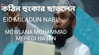 Islamic Waz on Eid Miladunnabi 2023 Best Video on EVERYTIME WITH ISLAM