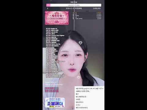 [YM상사] 내일 오후 3시 30분 윱삐단 헤쳐모여!!! 도와주실 귀인을 모셔요  #엑셀 #여캠